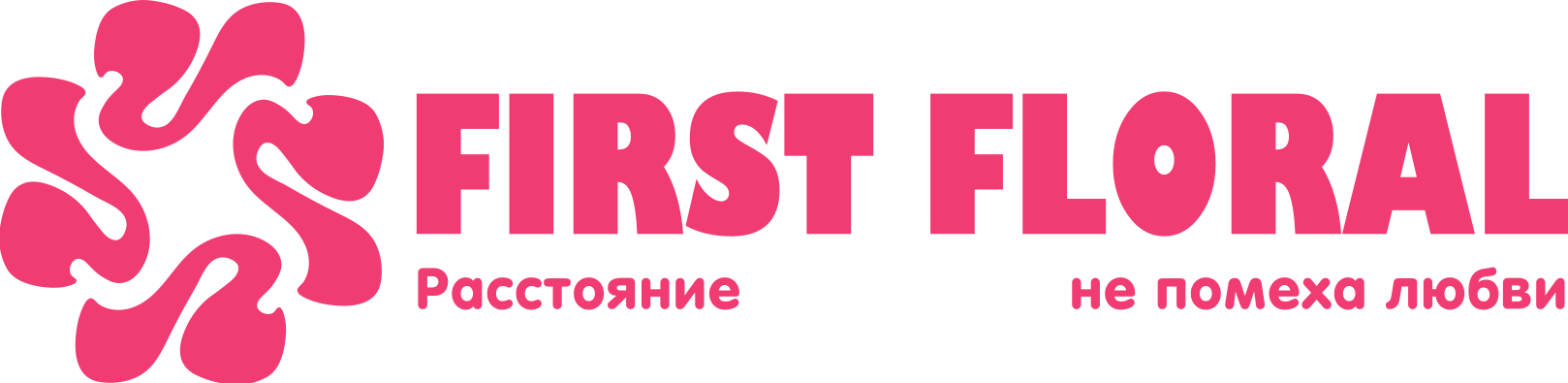 First Floral в Глуске